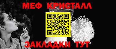 MESCALINE Ликино-Дулёво