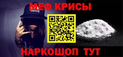 spice Лесосибирск
