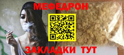 spice Лесосибирск