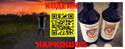 spice Лесосибирск