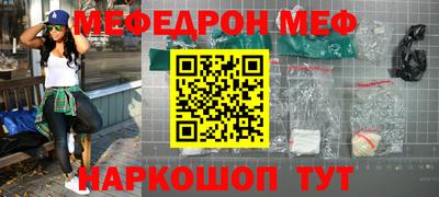MESCALINE Ликино-Дулёво