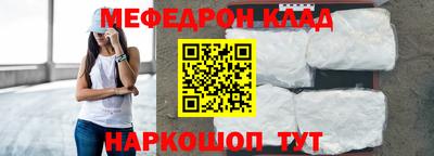 скорость Ливны