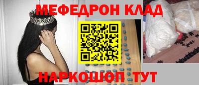spice Лесосибирск