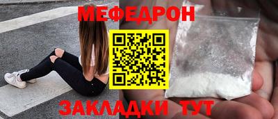 скорость Ливны
