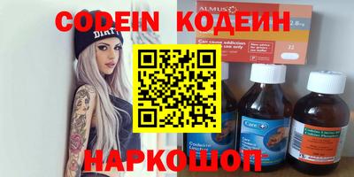 spice Лесосибирск