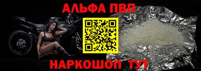 spice Лесосибирск