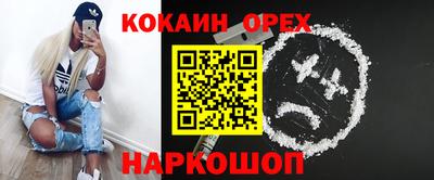 скорость Ливны