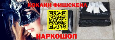 скорость Ливны