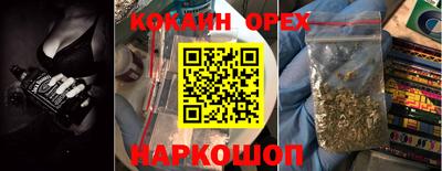 скорость Ливны