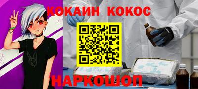 spice Лесосибирск