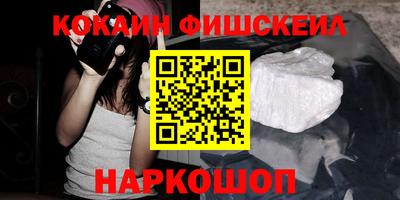 spice Лесосибирск