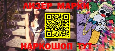 скорость Ливны