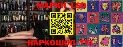 MESCALINE Ликино-Дулёво