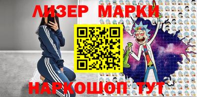 скорость Ливны