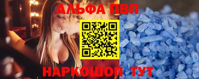 скорость Ливны