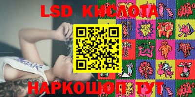 скорость Ливны
