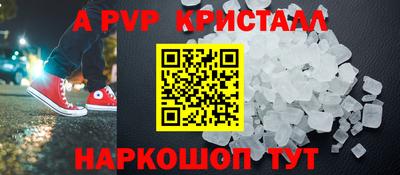 MESCALINE Ликино-Дулёво