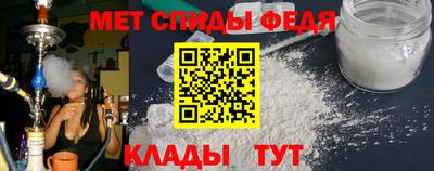 spice Лесосибирск