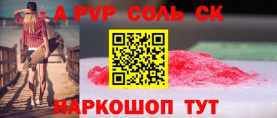 скорость Ливны