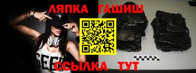 spice Лесосибирск