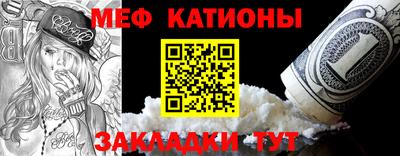 MESCALINE Ликино-Дулёво