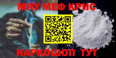 spice Лесосибирск