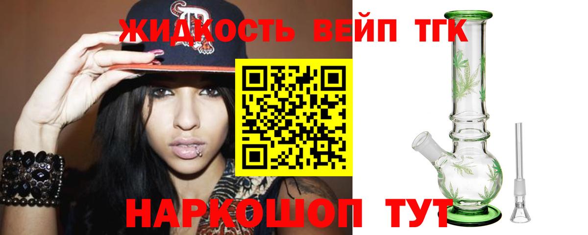 mega вход  Дистиллят ТГК Wax  Туапсе  Вход с VPN  ТГК Wax 