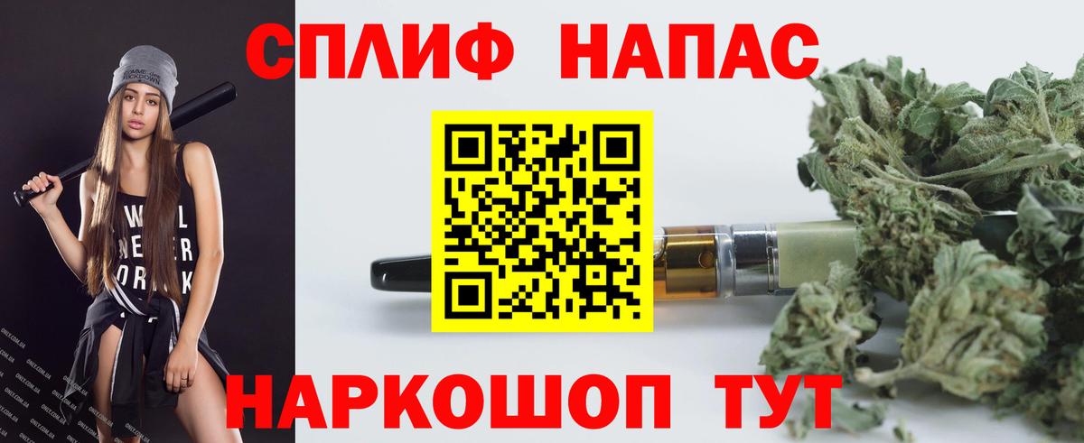 Туапсе  Каннабис тримм  Конопля Amnesia  Вход с VPN  Бошки Шишки MAZAR 