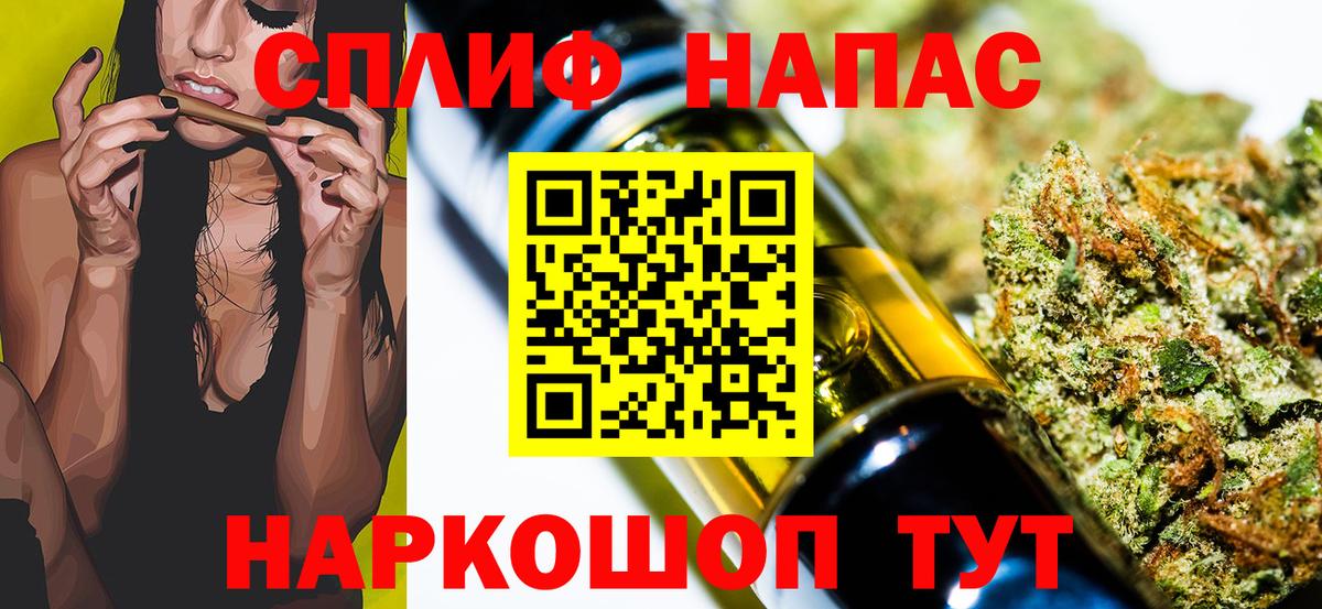 Канабис планчик Туапсе
